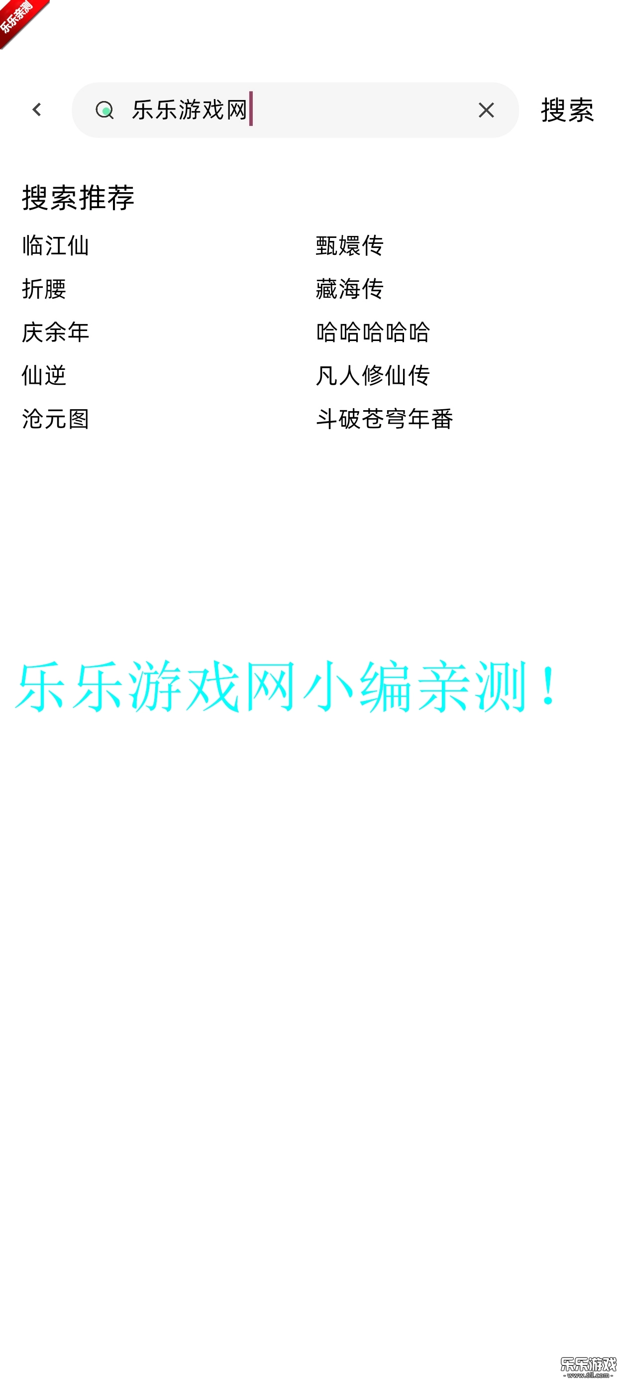 爱看剧Fax官方正版图11