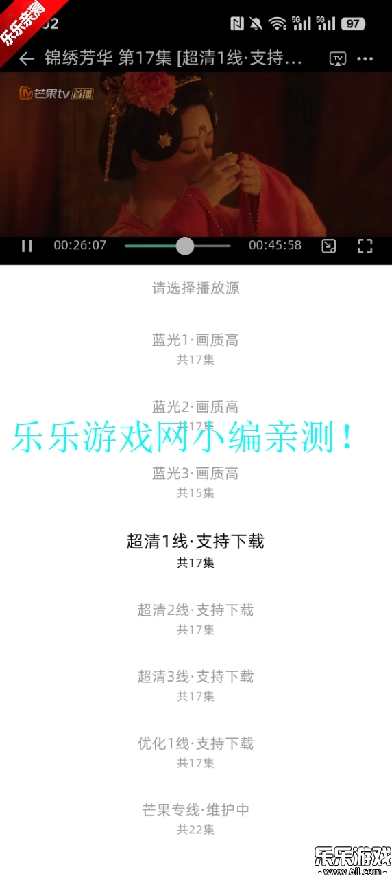 爱看剧Fax官方正版图10