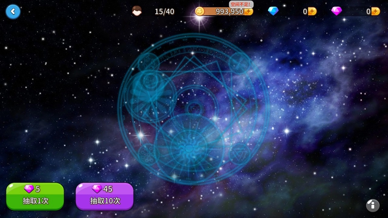 幻想小镇游戏正版图2