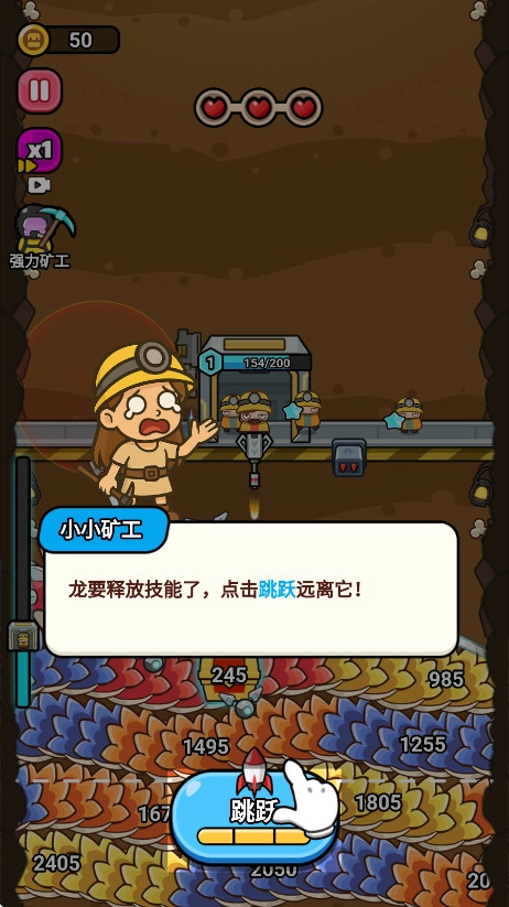 逃生小英雄手游版图3