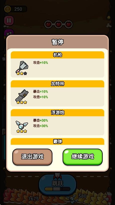 逃生小英雄手游版图2