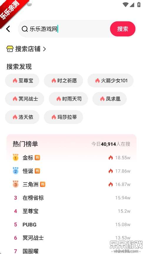 卖号么游戏官方最新版图6