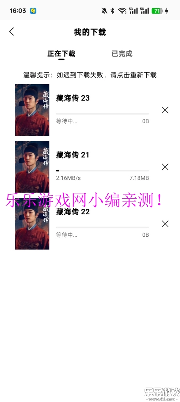 风筝影评追剧直装版(2)