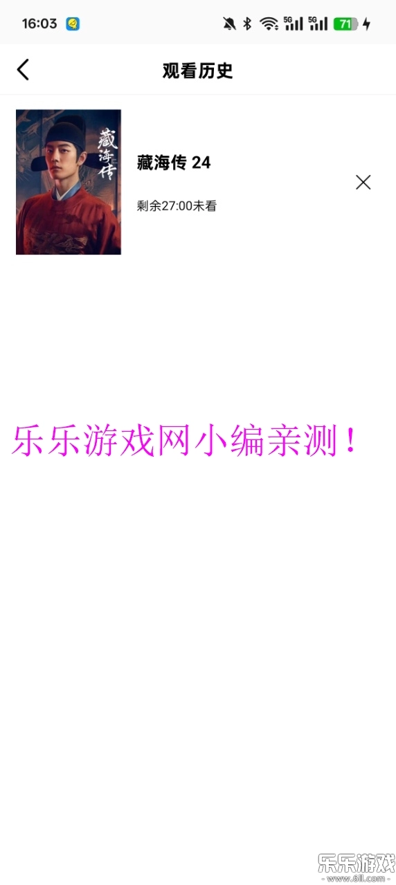 风筝影评追剧直装版(3)