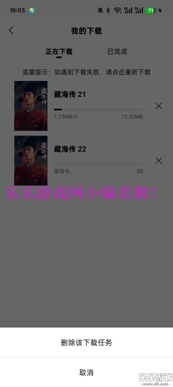 风筝影评追剧直装版(1)