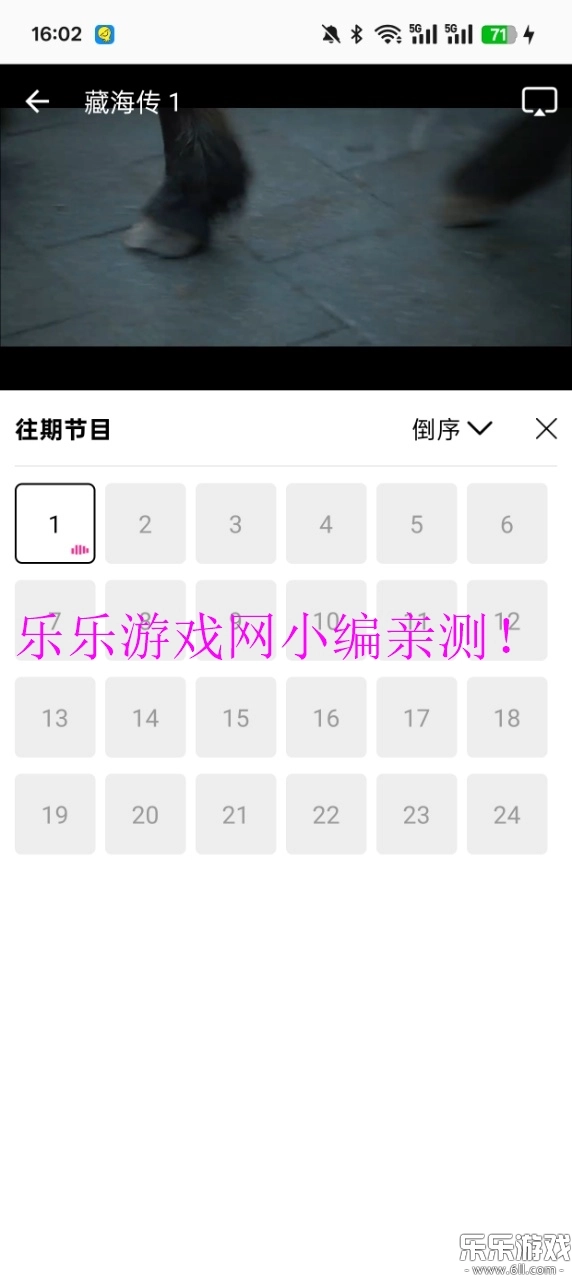 风筝影评追剧直装版(5)