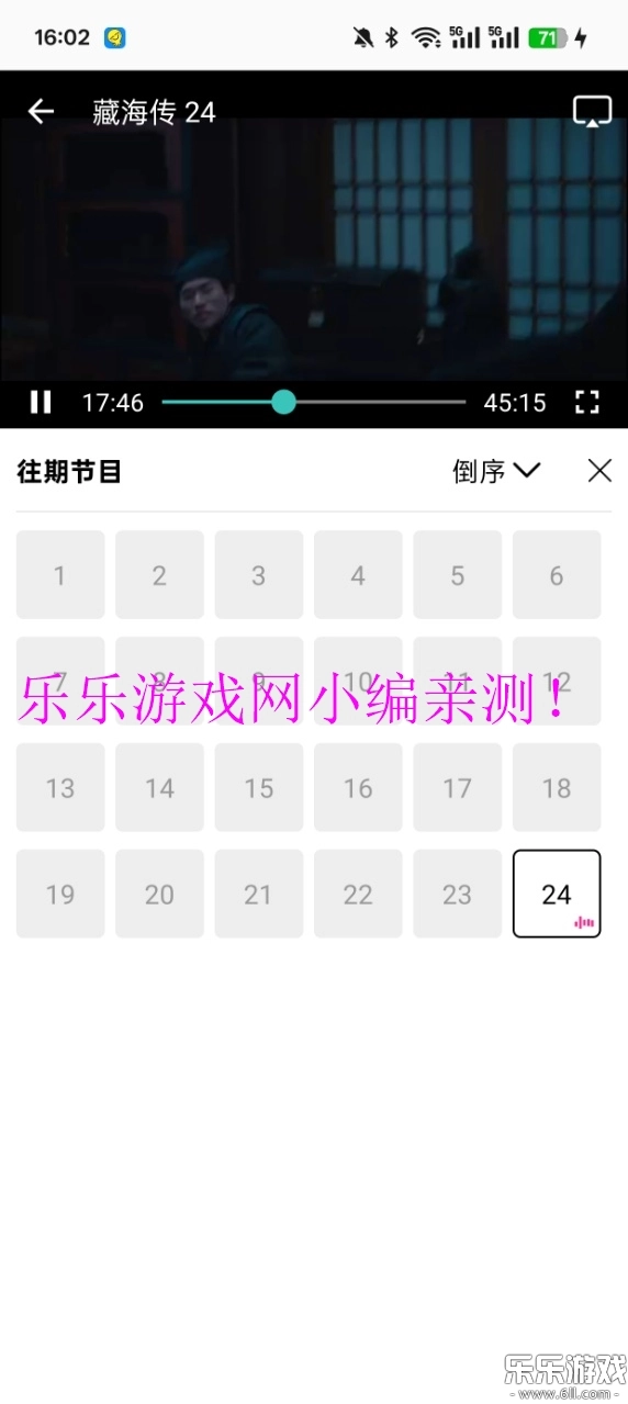 风筝影评追剧直装版(4)