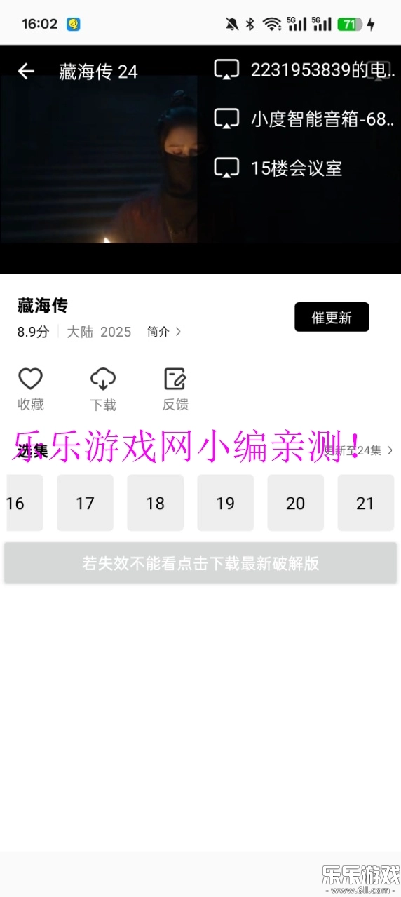风筝影评追剧直装版(7)