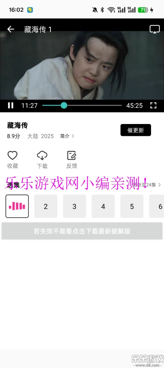 风筝影评追剧直装版(8)