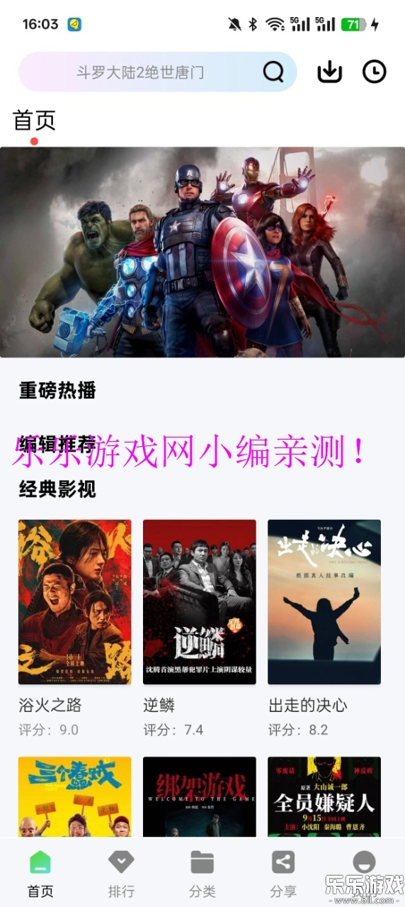 风筝影评追剧直装版(9)