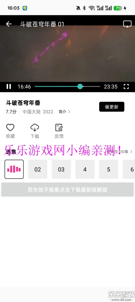 风筝影评追剧直装版(11)