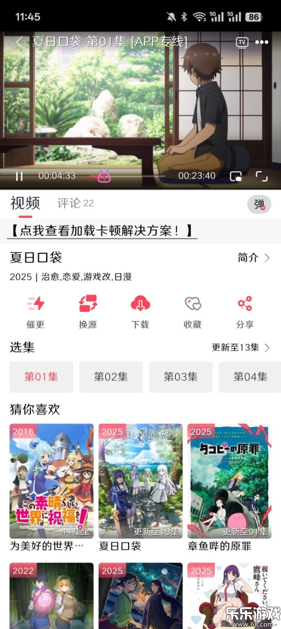 MuteFun免费原版图4
