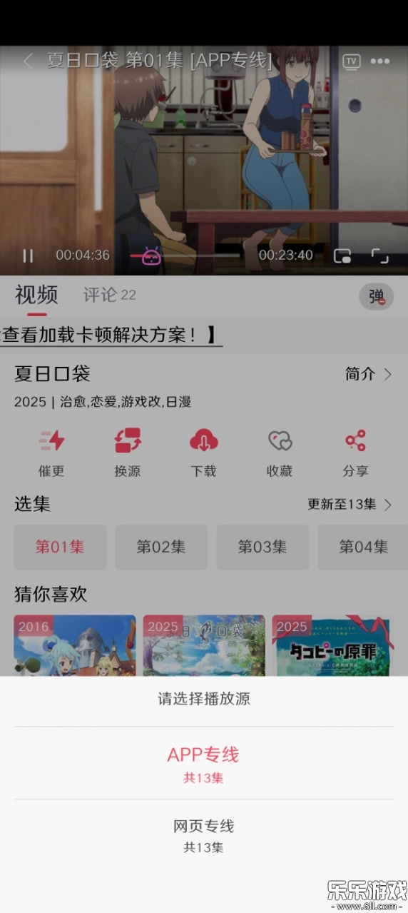MuteFun免费原版图5