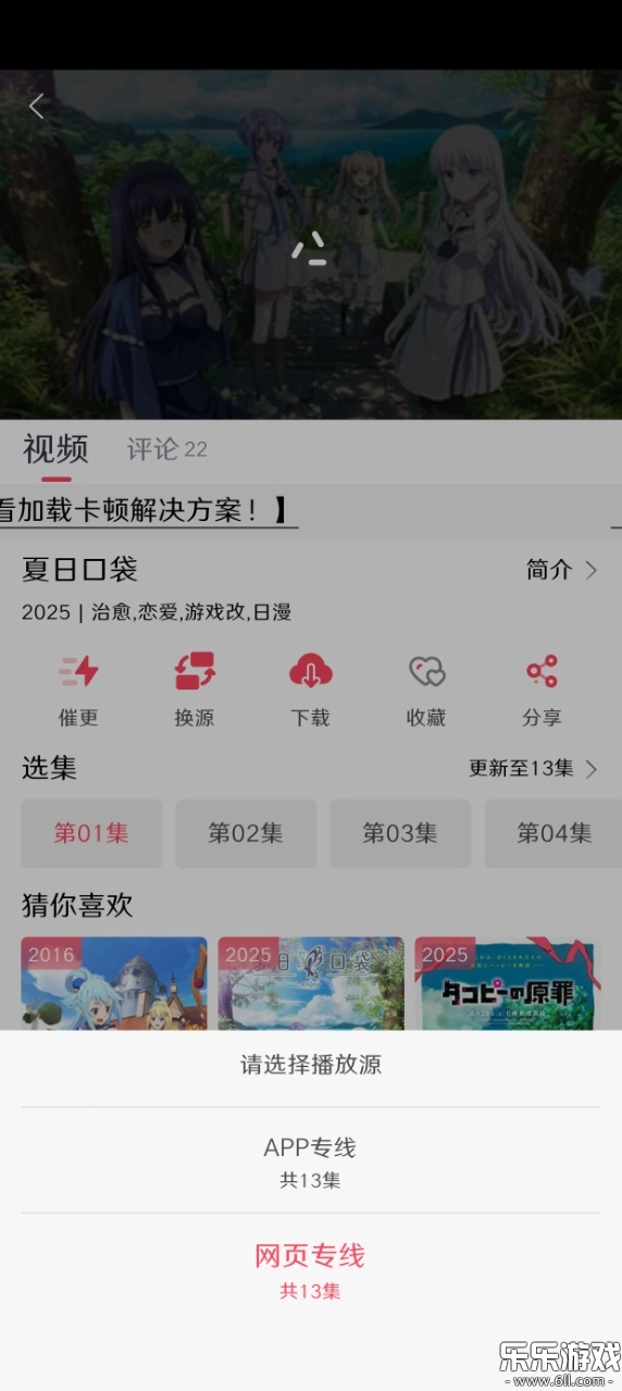 MuteFun免费原版图6