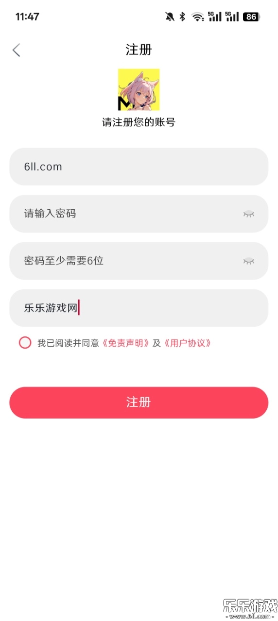MuteFun免费原版图8