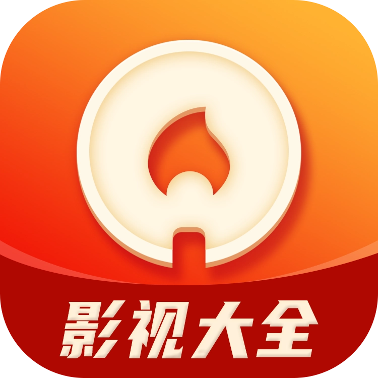 火柴搜索通用版