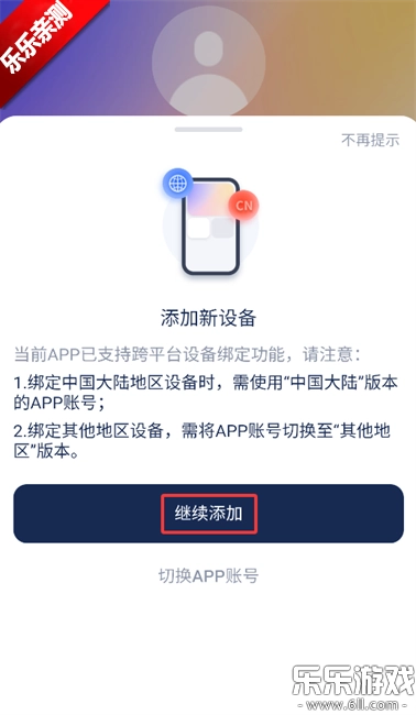 谷萌宝通用版图2