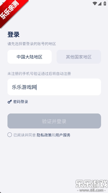 谷萌宝通用版图5