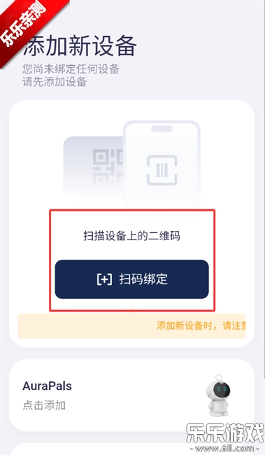 谷萌宝通用版图3