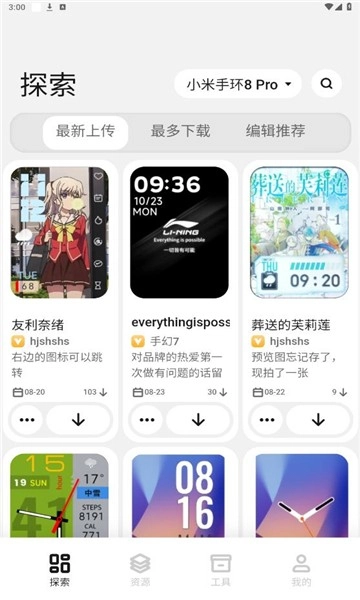 环间电子书安卓直装版图3
