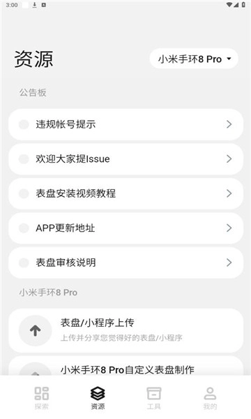 环间电子书安卓直装版图4