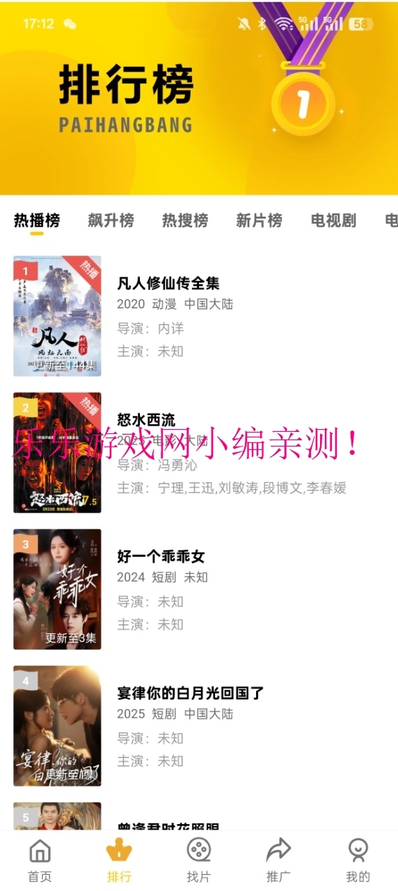 整点视频2026原版图5