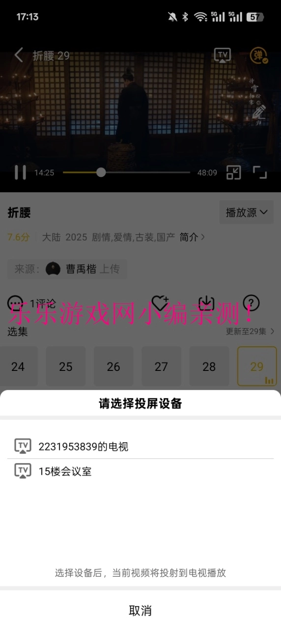 整点视频2026原版图10