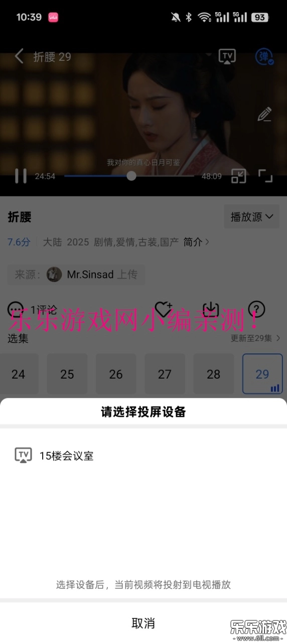 火焰视频追剧软件无广告版图4