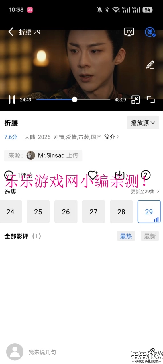 火焰视频追剧软件无广告版图3