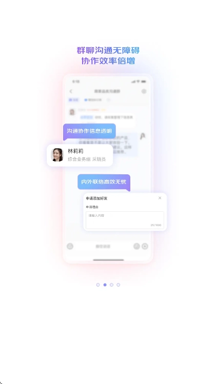 京东we2026手机免费版图3