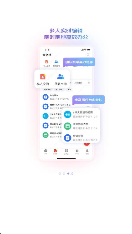 京东we2026手机免费版图4