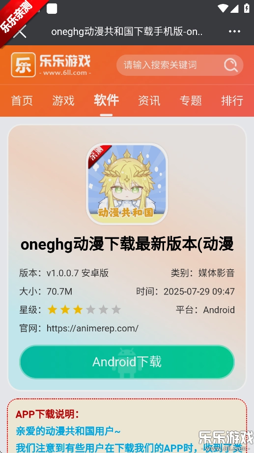 抢手浏览器手机版图4