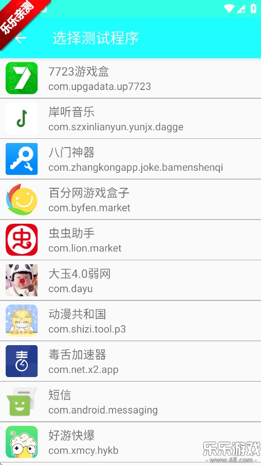 大玉弱网直装版图5