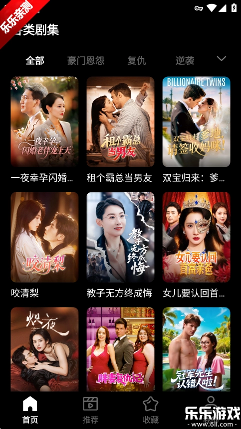 SodaReels官方正版图2