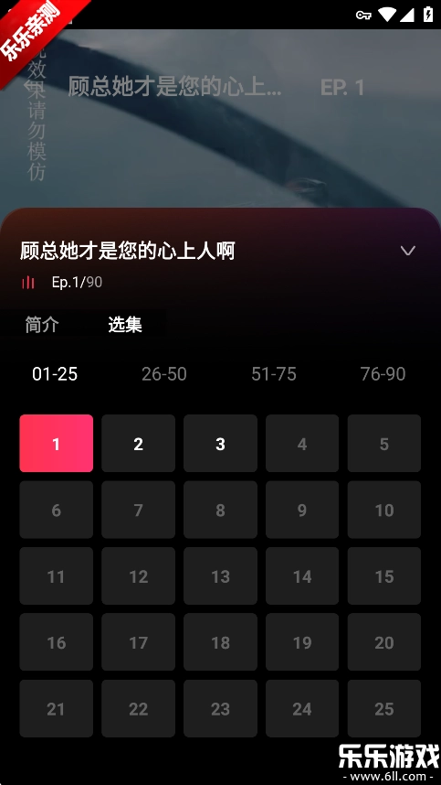 SodaReels官方正版图4