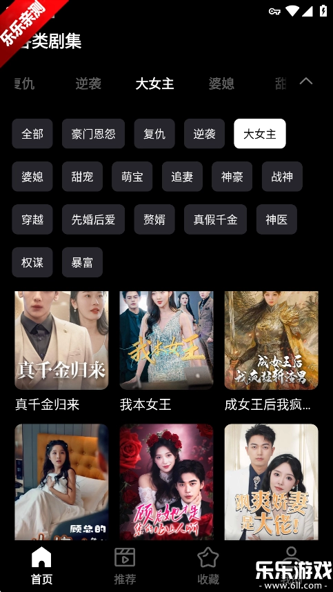 SodaReels官方正版图3
