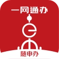 随申办市民云手机正版