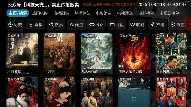 七星影仓版图2