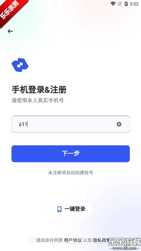 链游阁游戏完整版图4