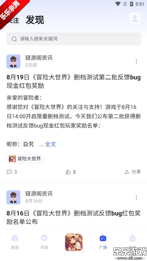 链游阁游戏完整版图3