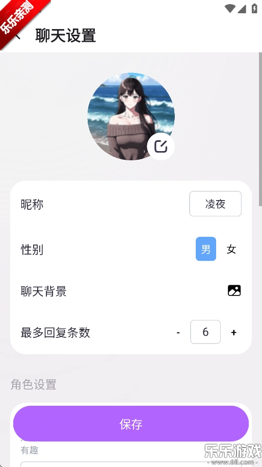 多可安卓版图3