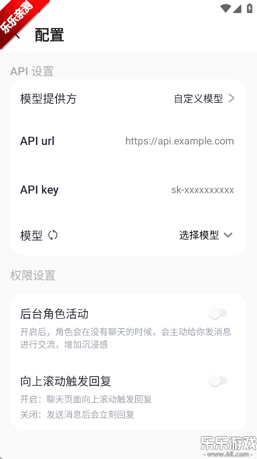 多可安卓版图2