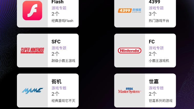 云霸王box手游直装版图2