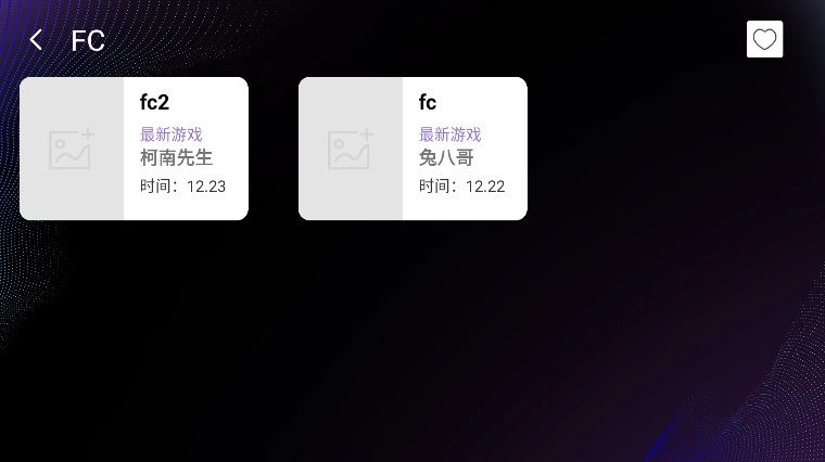 云霸王box手游直装版图3