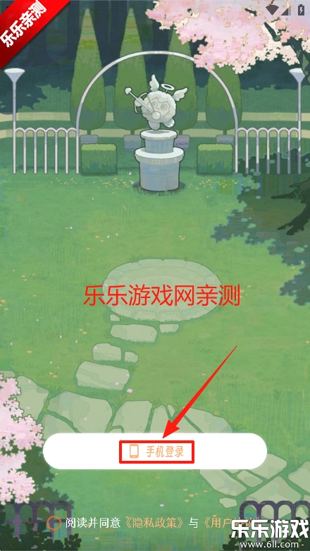 TaTaLand软件通用版图5