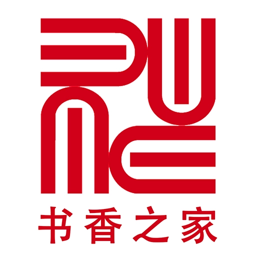 书香之家免费原版