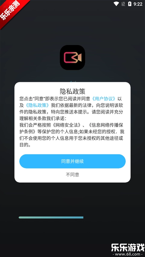 视频剪影神器手机免费版图2
