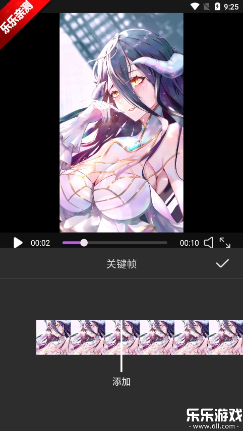 视频剪影神器手机免费版图6