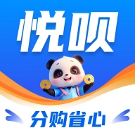 悦呗商城安卓官方版