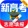 高考志愿填报专家2026免费原版